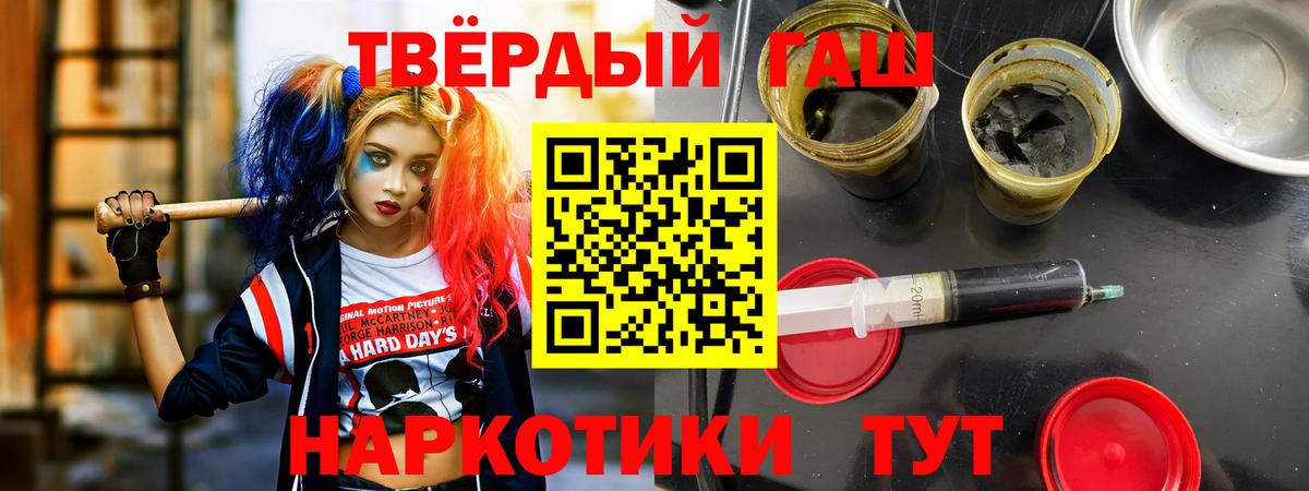 ГАШИШ Ice-O-Lator  ГАШИШ  ГАШИШ хэш  Кропоткин  Вход с VPN 