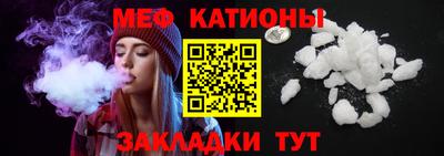 мефедрон мука Бузулук