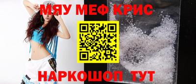 стаф Бугуруслан