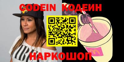 мефедрон Будённовск
