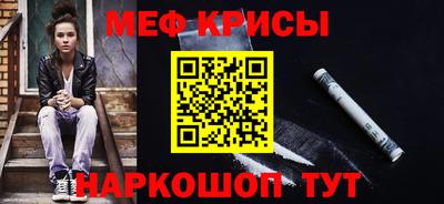 мефедрон мука Бузулук