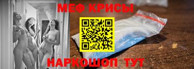 мефедрон мука Бузулук