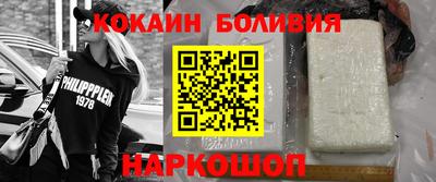 мефедрон мука Бузулук