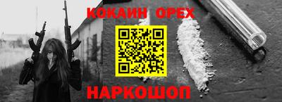 мефедрон мука Бузулук