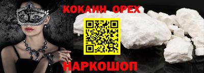 мефедрон Будённовск