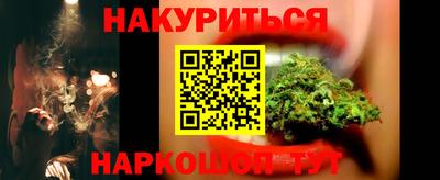 мефедрон мука Бузулук