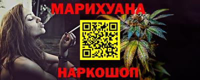 мефедрон Будённовск