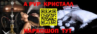 мефедрон Будённовск