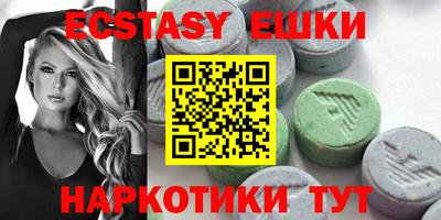 мефедрон Будённовск