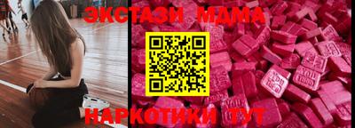мефедрон мука Бузулук