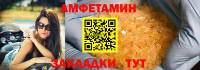 мефедрон Будённовск