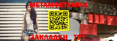 мефедрон Будённовск