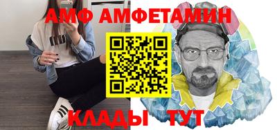 мефедрон Будённовск