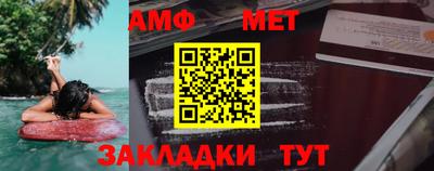 мефедрон Будённовск