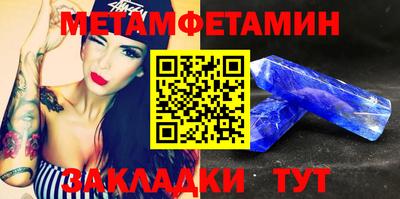мефедрон Будённовск