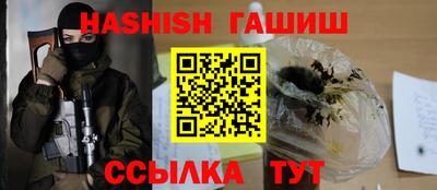 мефедрон Будённовск