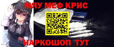 мефедрон мука Бузулук