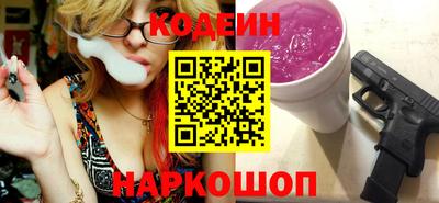 мефедрон Будённовск