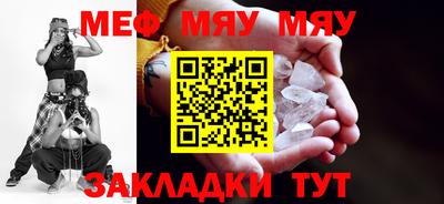 стаф Бугуруслан