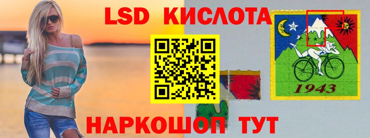 ссылка на мегу вход  Вход с VPN  Кропоткин  Лсд 25 экстази ecstasy  Лсд 25 экстази кислота 