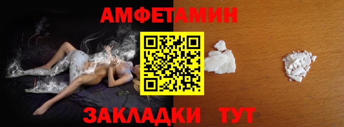Кропоткин  Первитин винт  Вход с VPN 