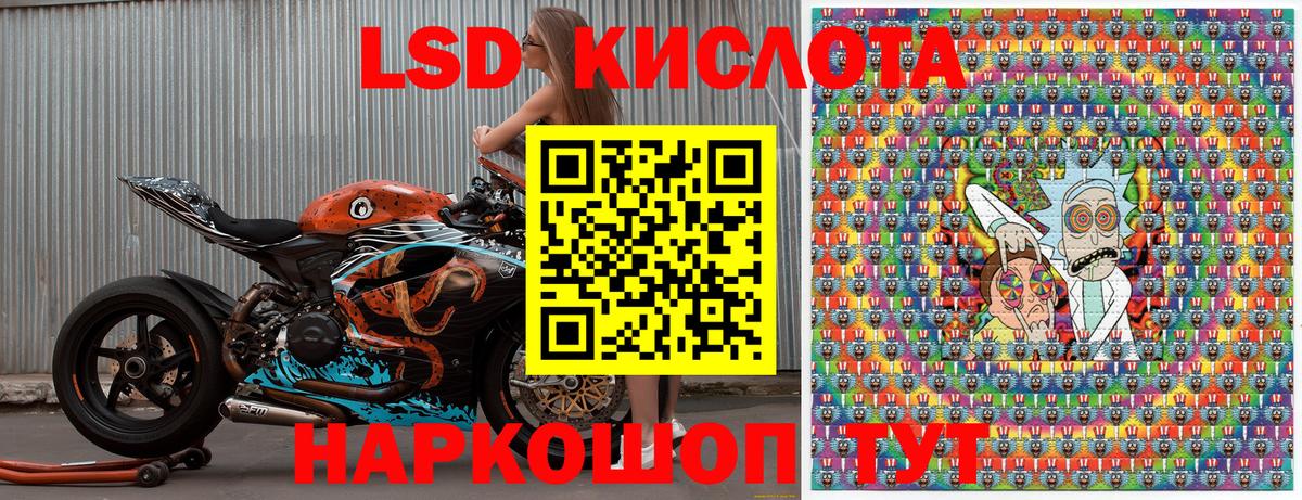 Марки 25I-NBOMe 1500мкг  Вход с VPN  Марки 25I-NBOMe  Кропоткин 