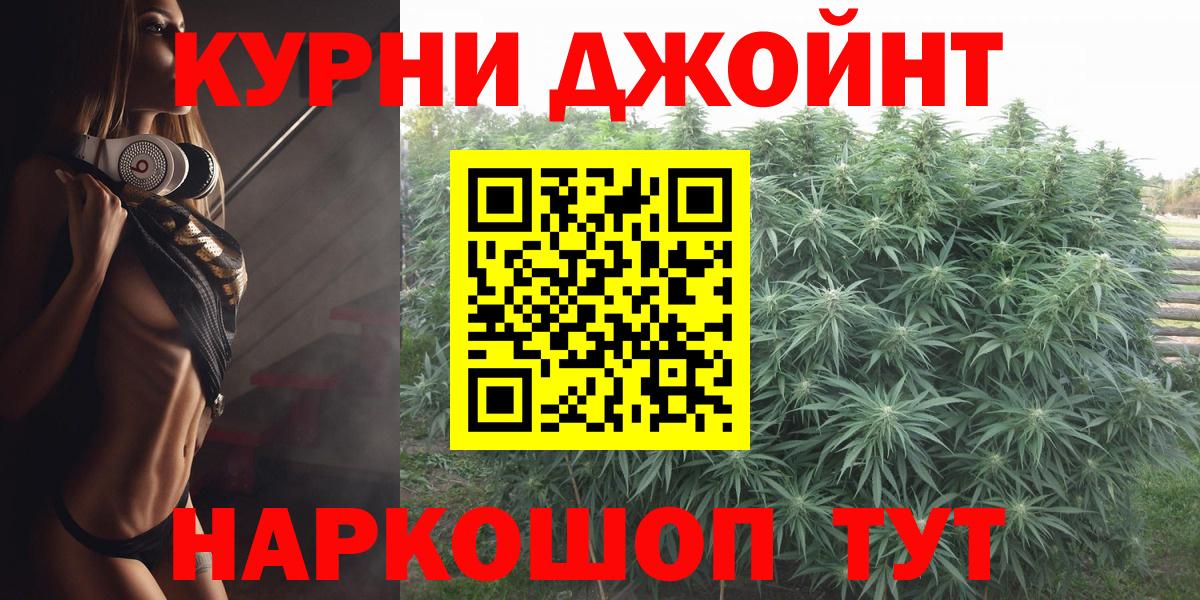 Бошки марихуана SATIVA & INDICA Кропоткин